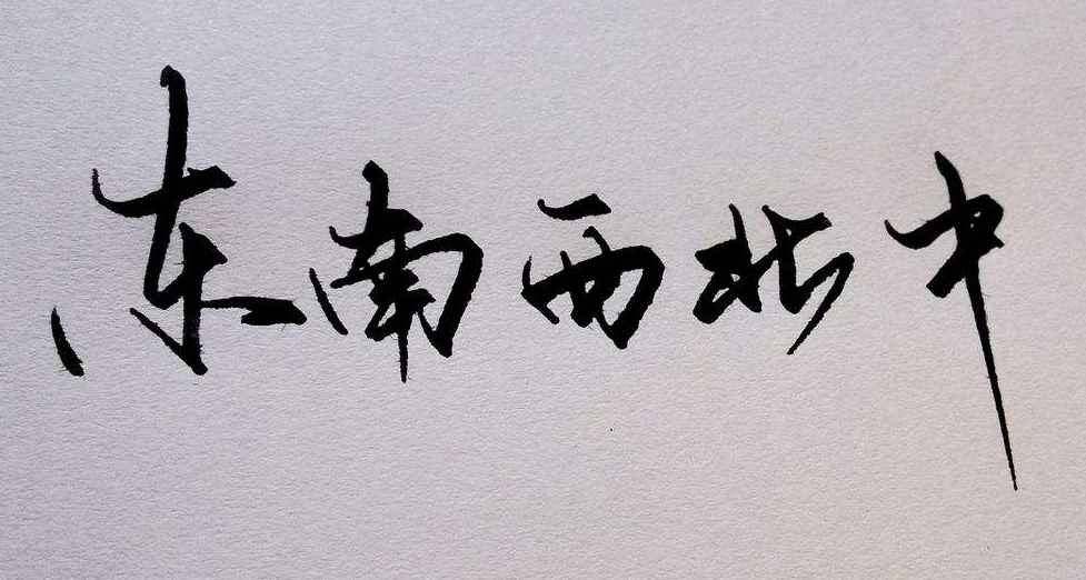 垃圾桶擺放位置探索，垃圾桶擺放位置也講究“風(fēng)水”？
